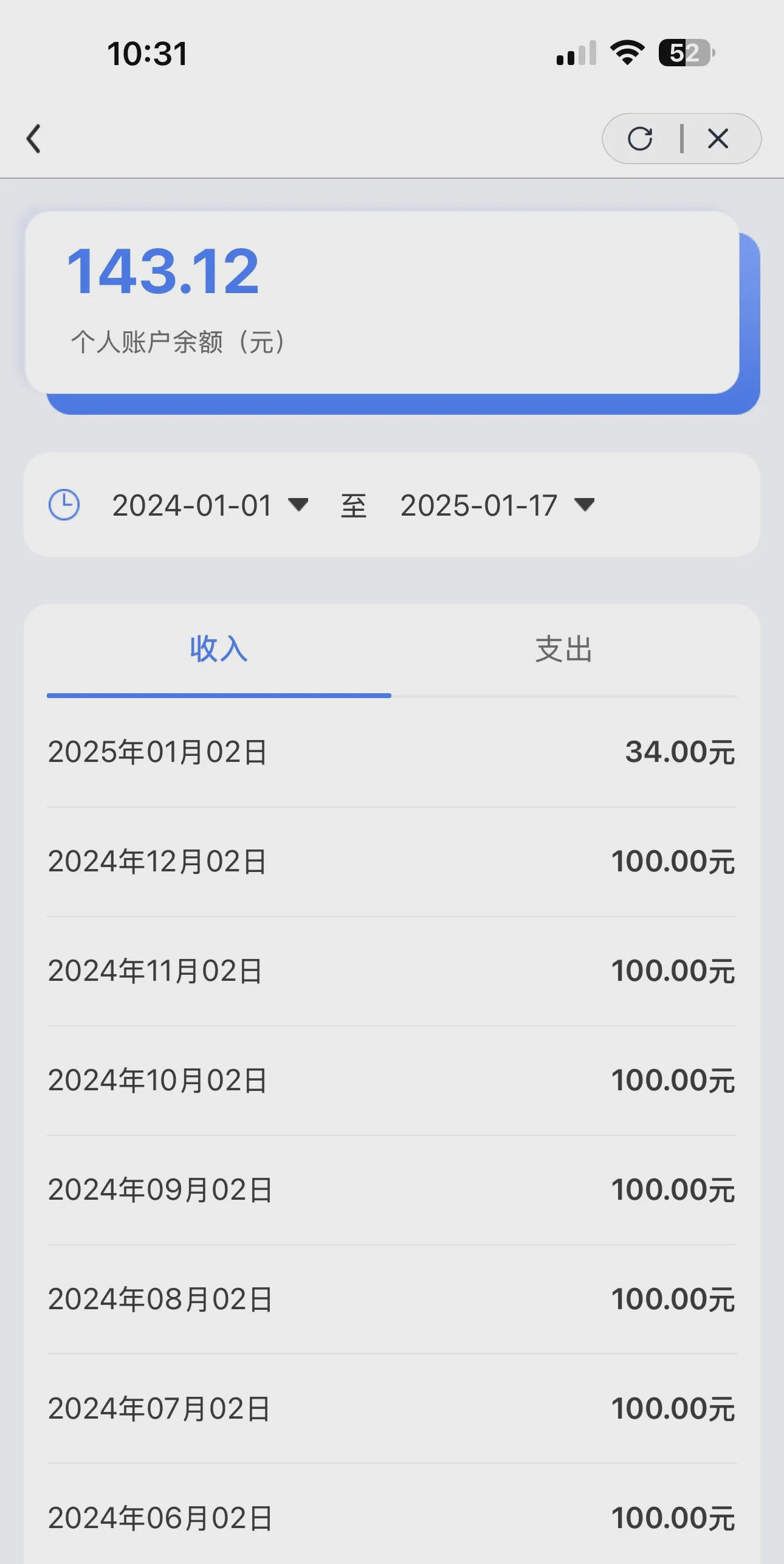 库尔勒包含急用钱医保卡余额回收联系方式的词条