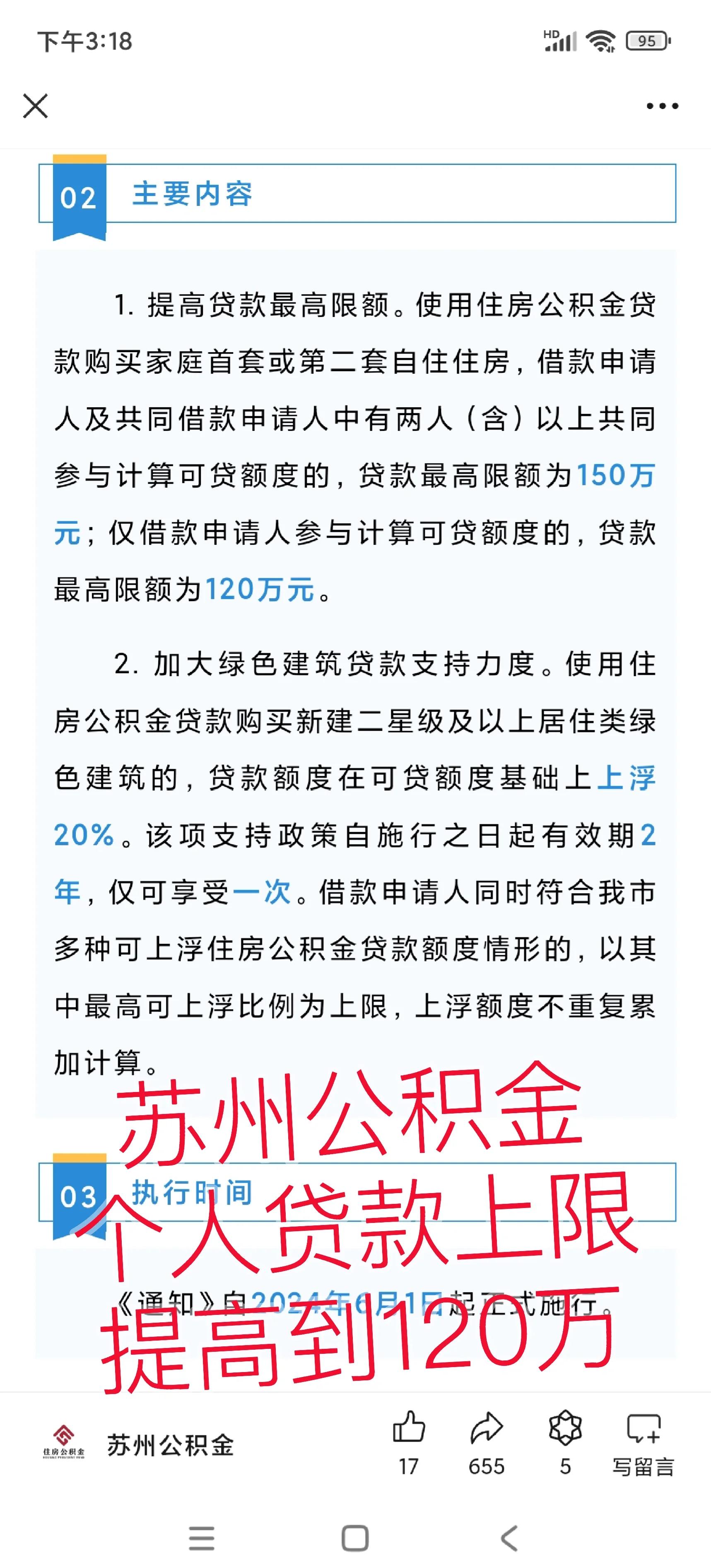 库尔勒最新有社保必下的小额贷款方法分析(最方便真实的库尔勒社保贷不看征信不看负债方法)