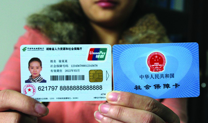 库尔勒最新24小时高价回收医保上海方法分析(最方便真实的库尔勒上海高价回收医保卡方法)