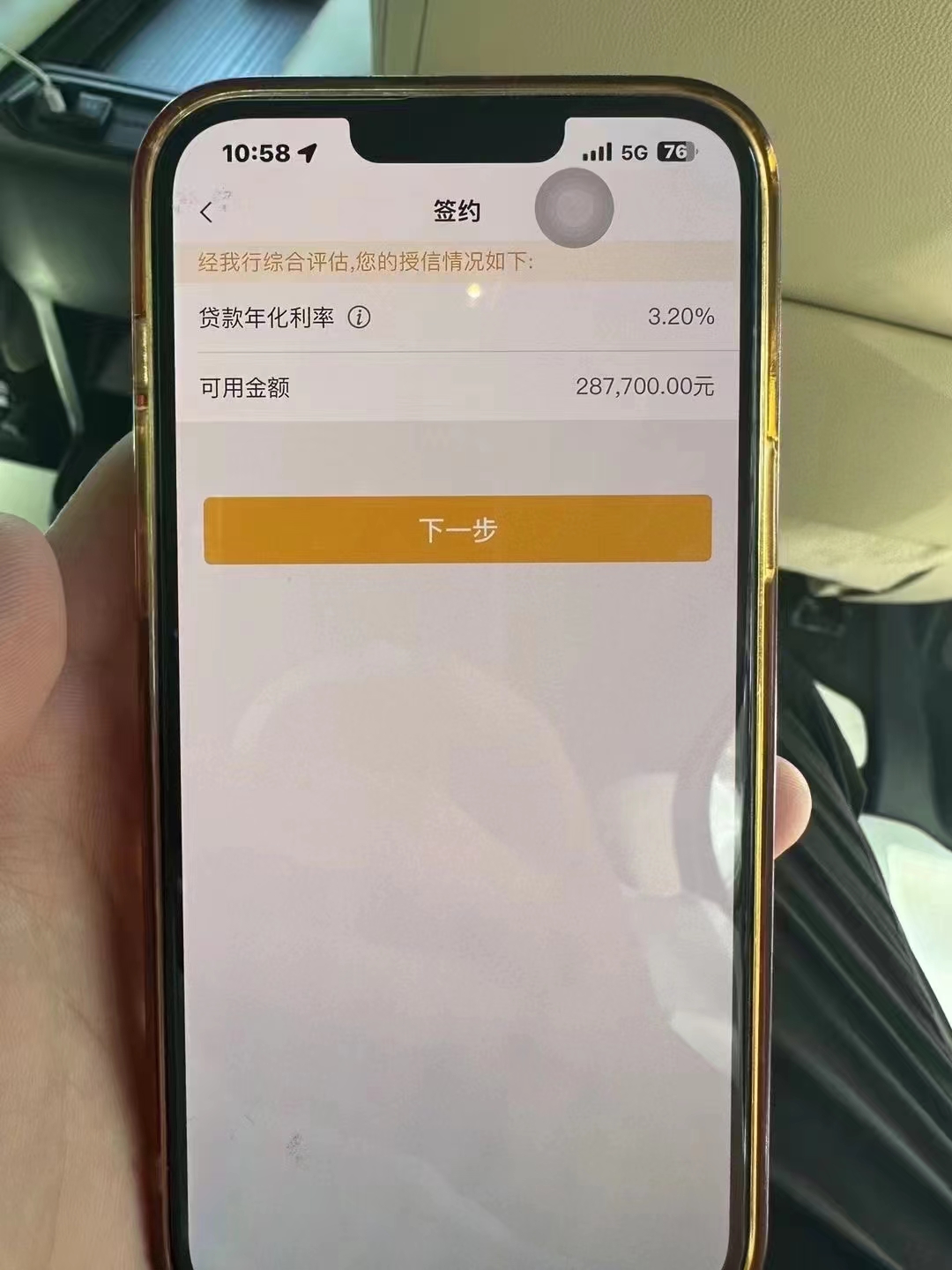 库尔勒最新贷款需要30%验证资金方法分析(最方便真实的库尔勒现在贷款需要验证金什么意思方法)