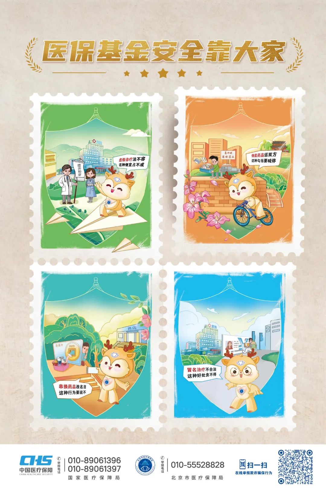 库尔勒最新24小时套医保卡微信全国方法分析(最方便真实的库尔勒在线套医保卡方法)