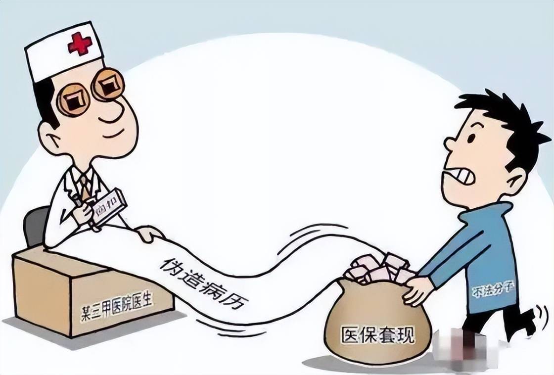 库尔勒最新医保套现联系方式方法分析(最方便真实的库尔勒医保套现联系方式谁有方法)