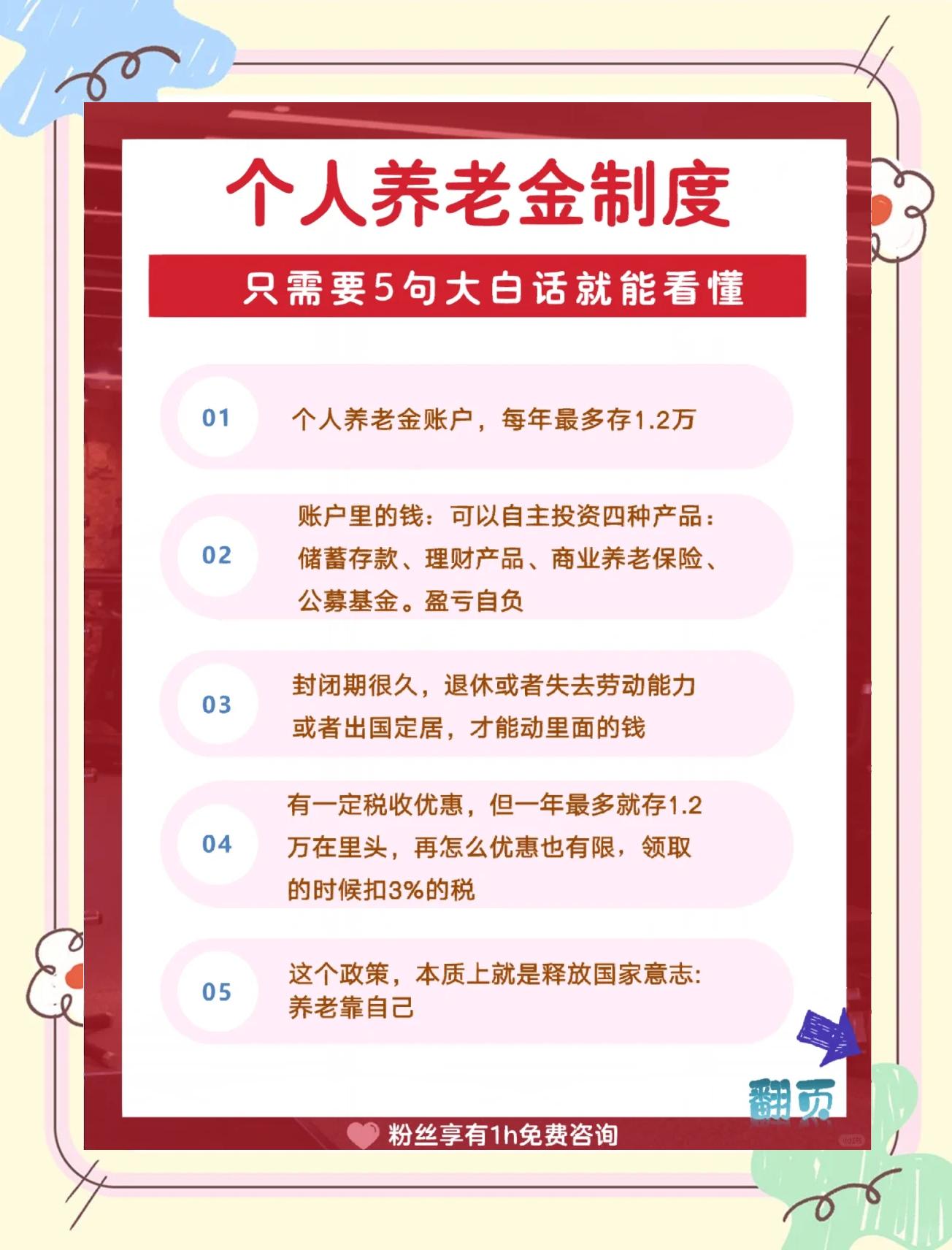 库尔勒最新套取养老金最厉害三个方法方法分析(最方便真实的库尔勒套取养老保险金追究刑事责任吗方法)