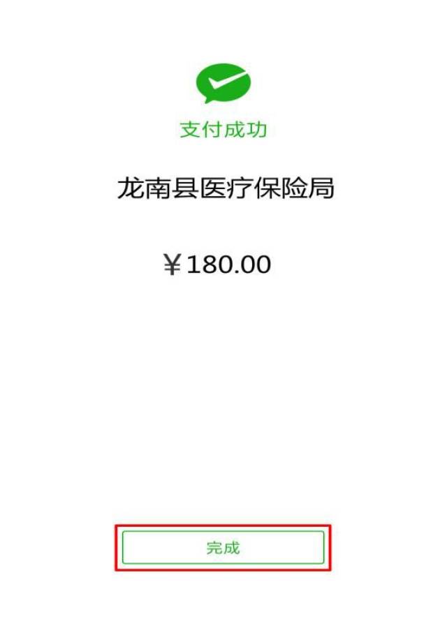 库尔勒最新医保套现联系方式微信方法分析(最方便真实的库尔勒医保套现的方式有哪些方法)