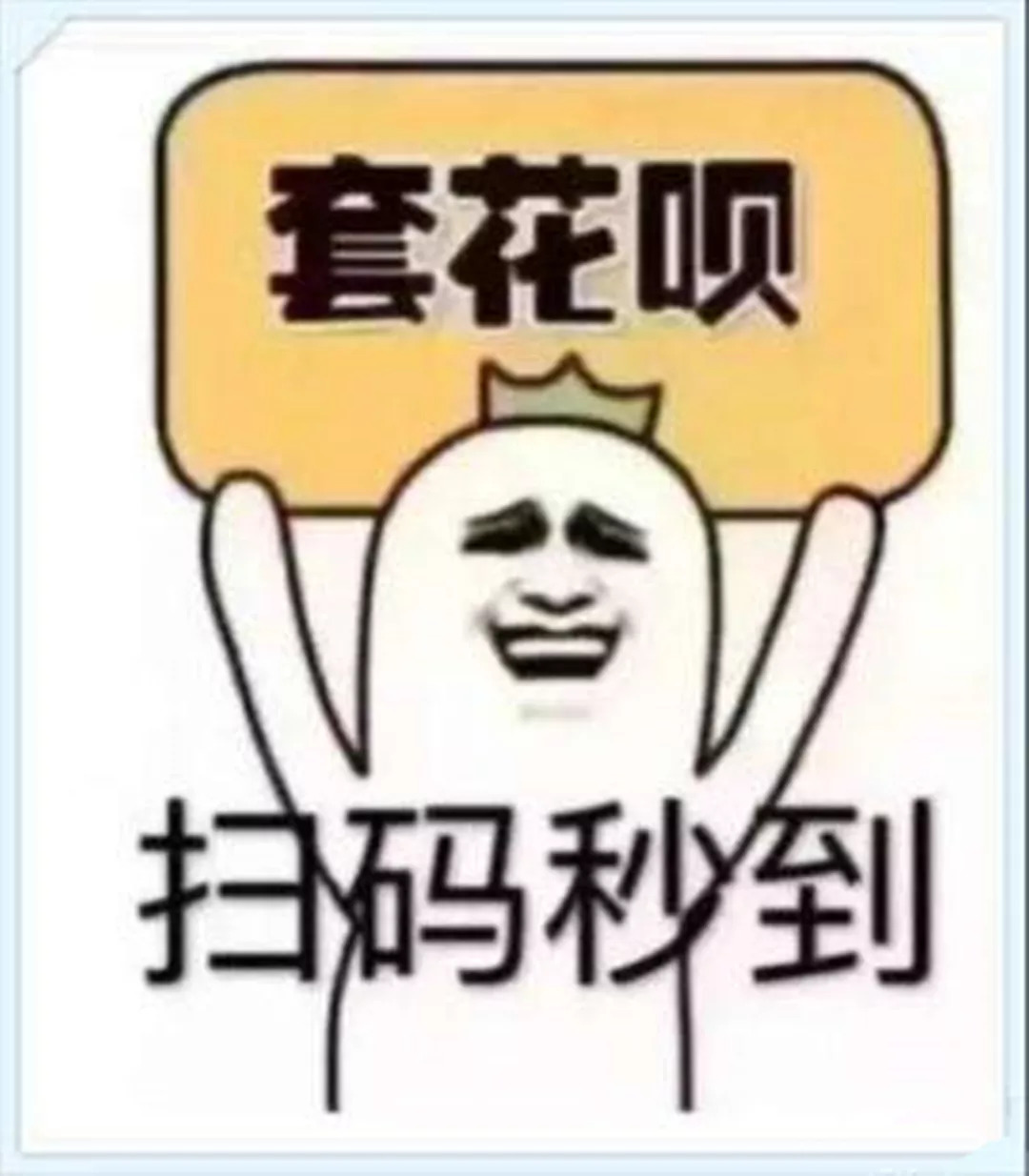 库尔勒最新医保套现联系方式微信方法分析(最方便真实的库尔勒医保套现的方式有哪些方法)