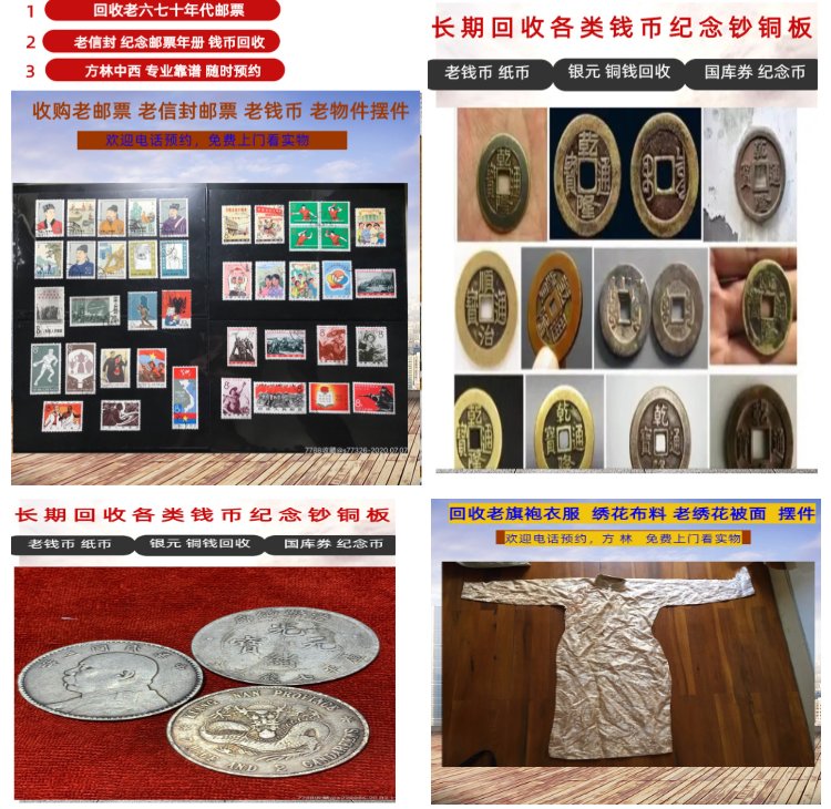 库尔勒最新50年纪念章回收价值方法分析(最方便真实的库尔勒50年纪念章回收价值高吗方法)