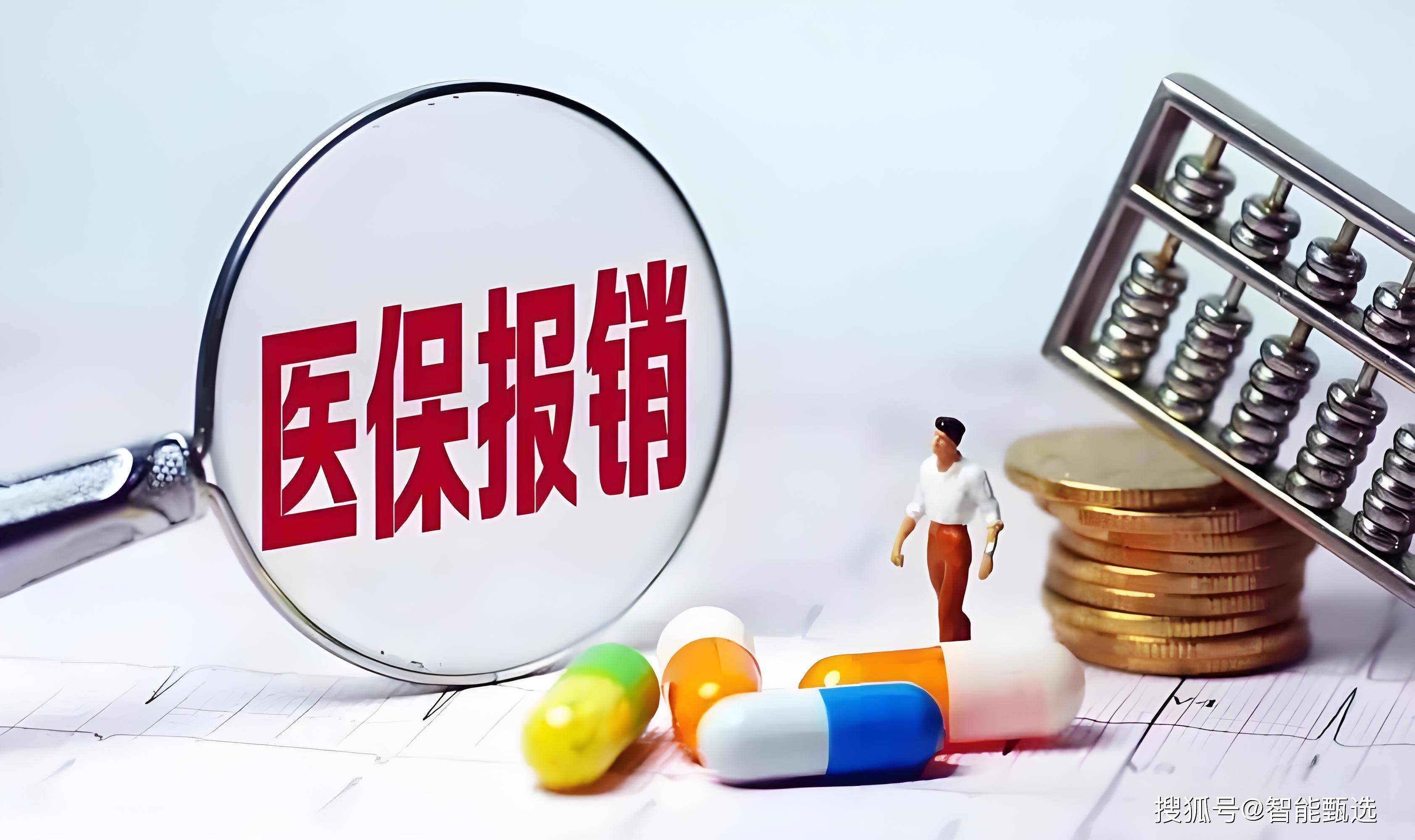 库尔勒最新医保取现合法吗方法分析(最方便真实的库尔勒医保取钱有什么影响方法)