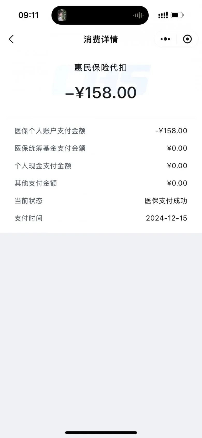 库尔勒最新医保卡返现的钱在哪里查方法分析(最方便真实的库尔勒医保卡返现的钱在哪里查询方法)