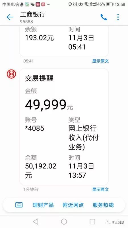 库尔勒最新深圳医保提取24小时到账吗方法分析(最方便真实的库尔勒深圳医保卡提取方法)