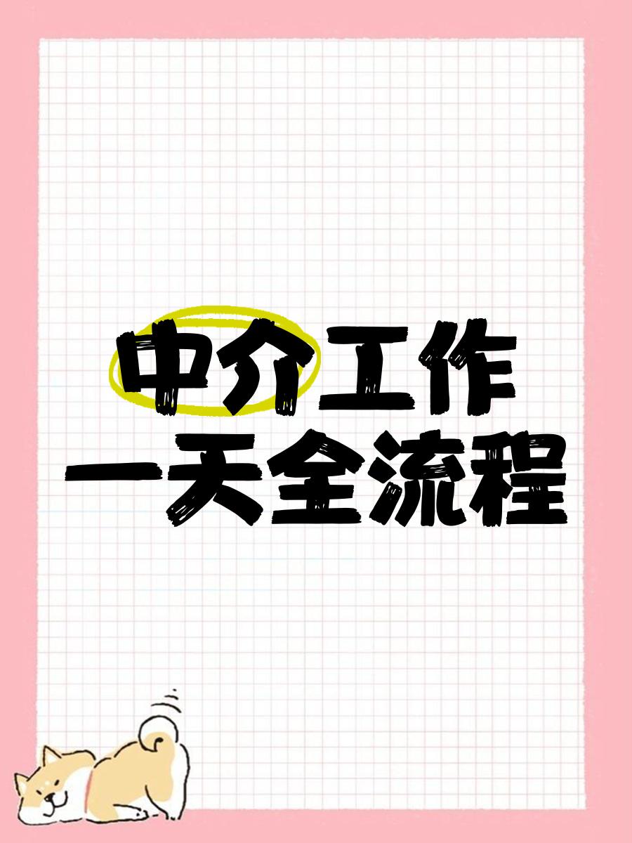 库尔勒最新一个新手怎么做劳务中介方法分析(最方便真实的库尔勒劳务派遣公司怎么找工厂合作方法)