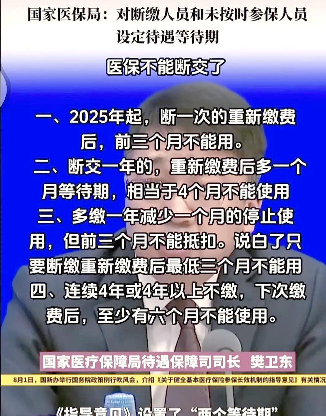 库尔勒最新找中介10分钟提取医保2025方法分析(最方便真实的库尔勒找中介10分钟提取医保宁波可以吗方法)