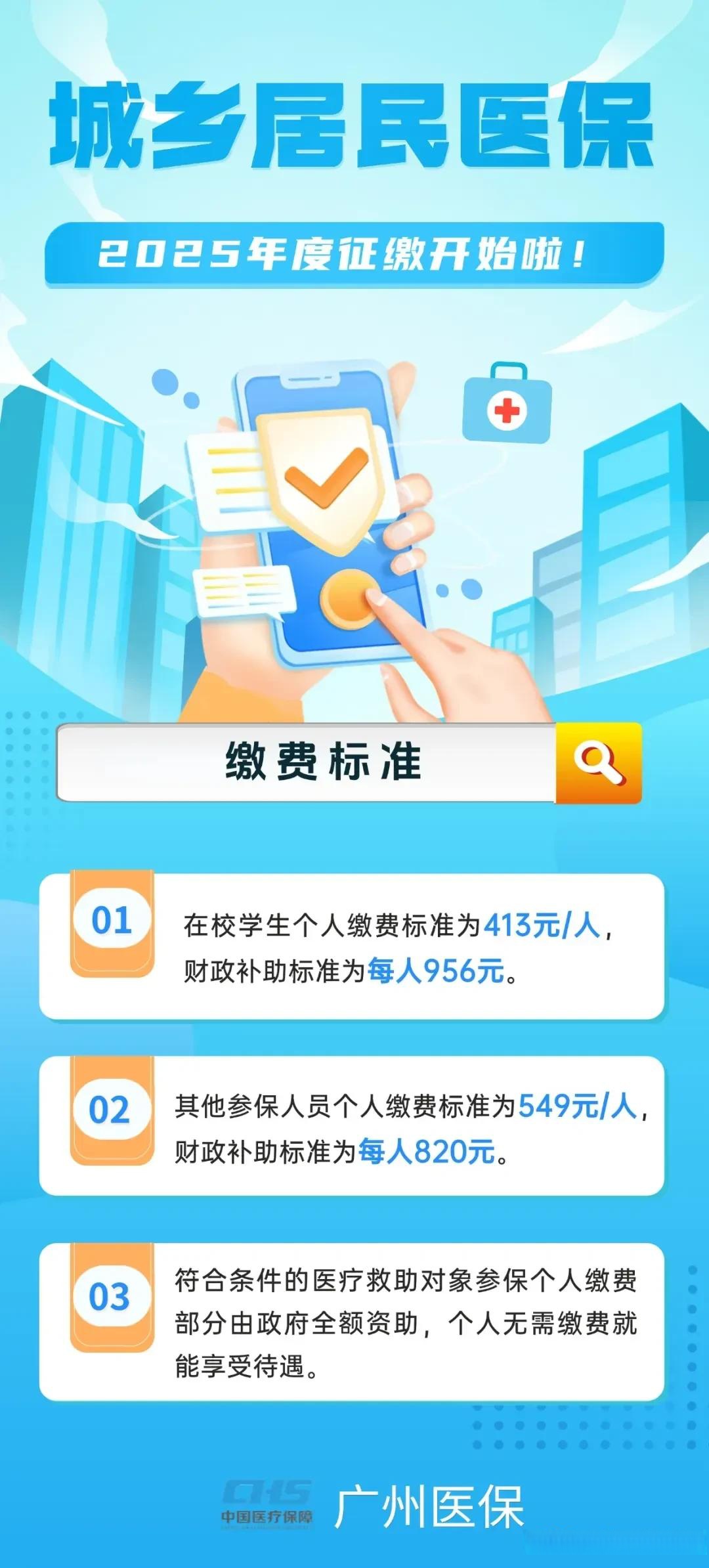 库尔勒最新广州医保刷卡提现方法分析(最方便真实的库尔勒广州医保刷卡提现怎么操作方法)