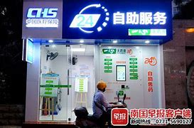 库尔勒最新急用钱24小时套医保卡可信吗方法分析(最方便真实的库尔勒医保套现24小时联系方式va88mg方法)