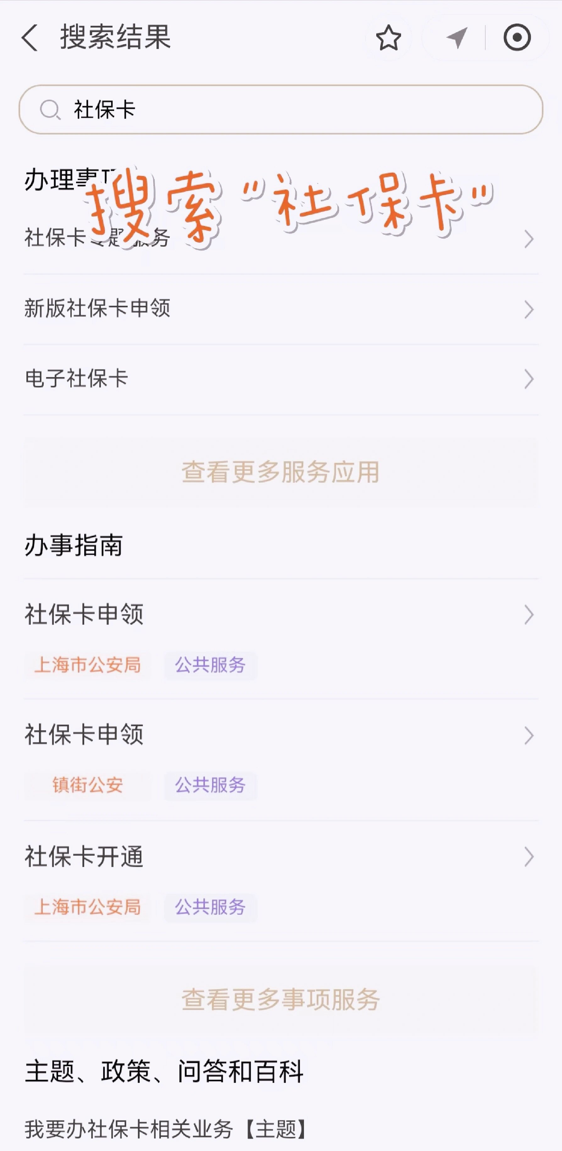 库尔勒最新上海医保卡网上套取现金渠道方法分析(最方便真实的库尔勒上海医保卡套取现金渠道嶶新qw413612套出方法)