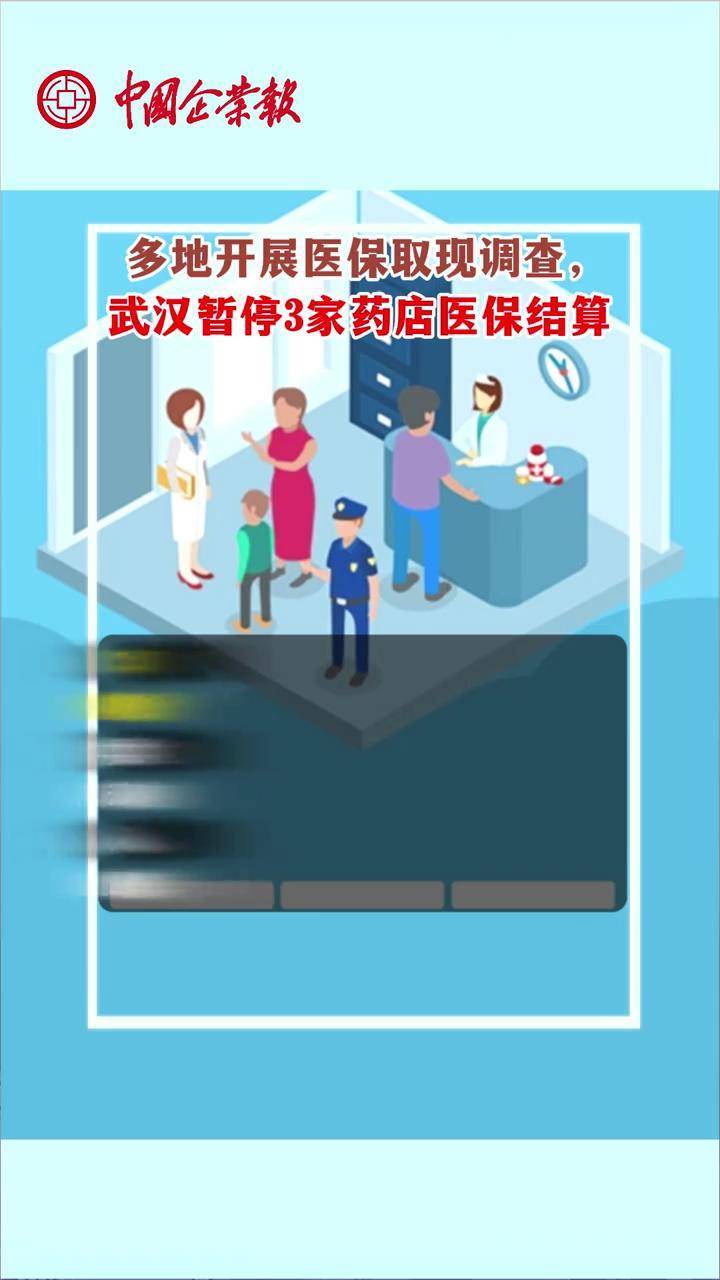 库尔勒最新24小时医保取现回收商家方法分析(最方便真实的库尔勒医保卡余额变现联系方式方法)