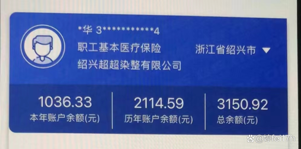 库尔勒最新医保卡余额应该提取出来吗方法分析(最方便真实的库尔勒医保卡余额能取出来当现金用吗方法)
