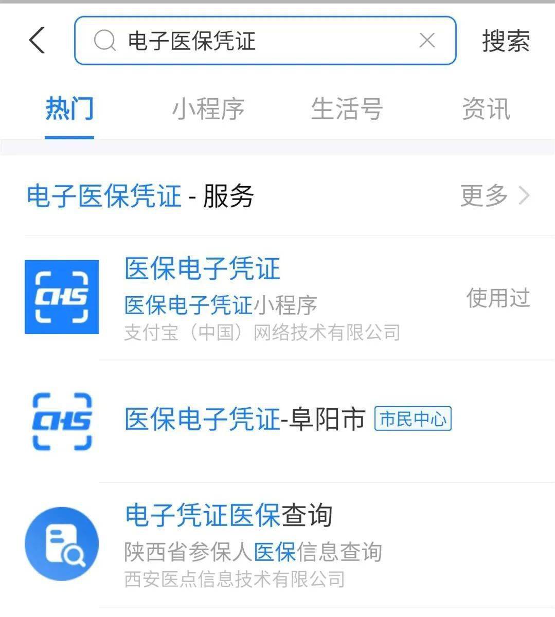 库尔勒最新医保套现怎么套啊微信支付方法分析(最方便真实的库尔勒医保套现怎么弄方法)