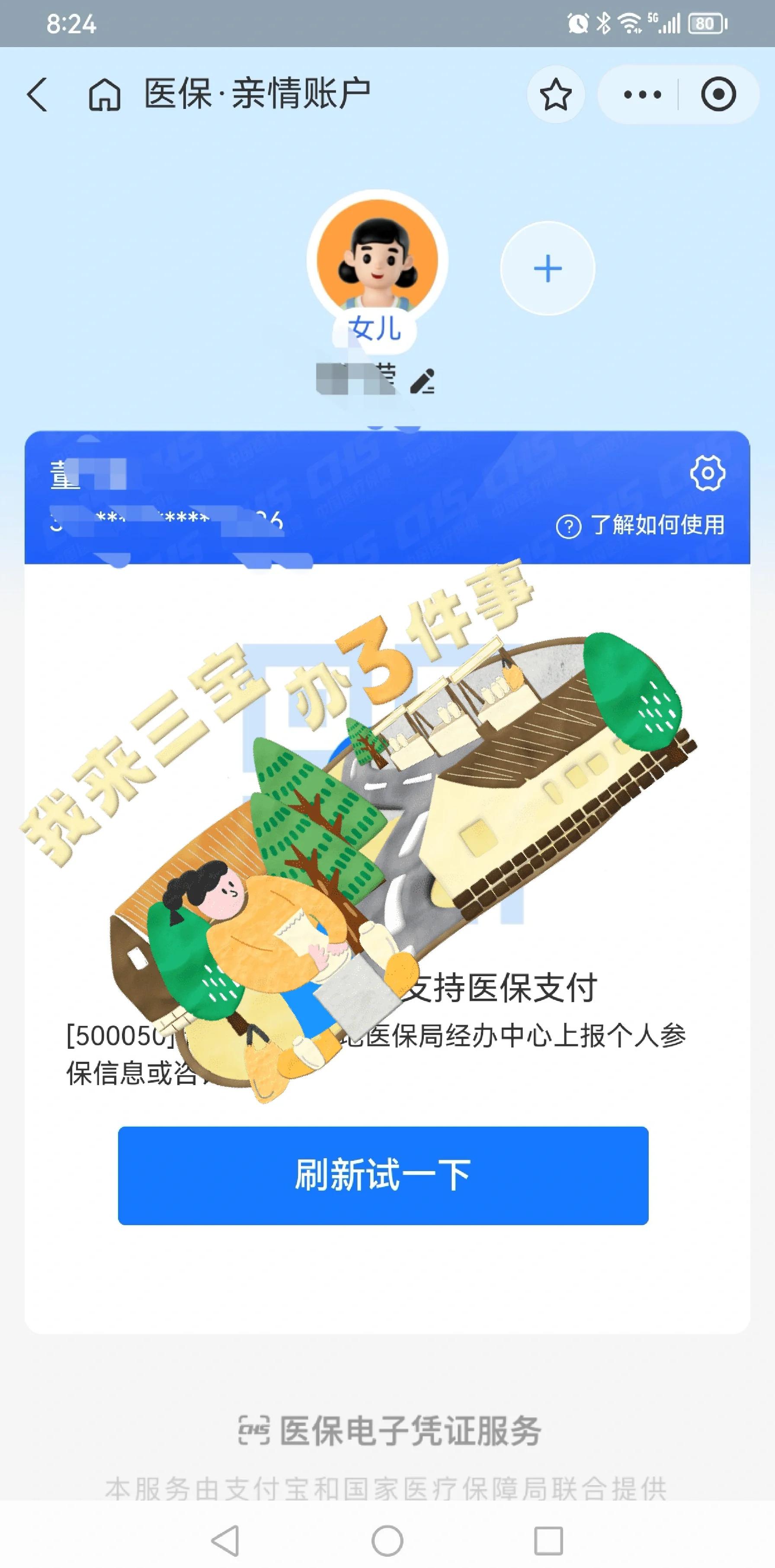 库尔勒最新医保卡提取现金方法app方法分析(最方便真实的库尔勒医保卡提取现金方法嶶新qw413612助君取出方法)