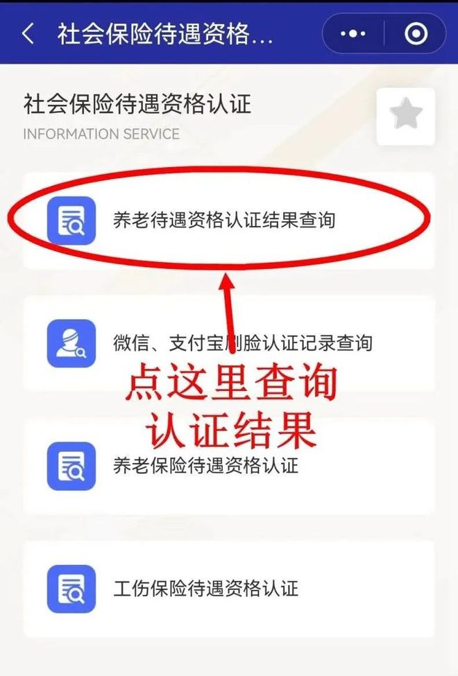 库尔勒最新北京社保套现24小时微信方法分析(最方便真实的库尔勒北京社保账户余额怎么提现方法)