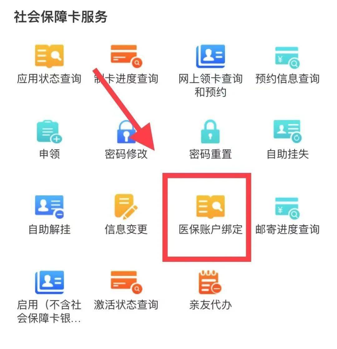详细阅读:库尔勒最新西安医保卡哪里能套现方法分析(最方便真实的库尔勒西安医保卡套取现金电话方法) 库尔勒最新西安医保卡哪里能套现方法分析(最方便真实的库尔勒西安医保卡套取现金电话方法)