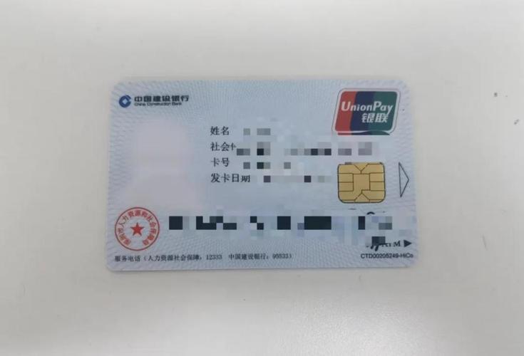 库尔勒最新深圳急用钱套医保卡方法分析(最方便真实的库尔勒深圳急用钱套医保卡ea赤5618拴方法)