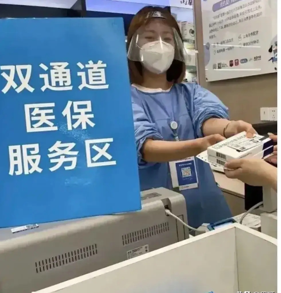 库尔勒最新去药店直接说套医保卡方法分析(最方便真实的库尔勒300以内医保提取微信方法)