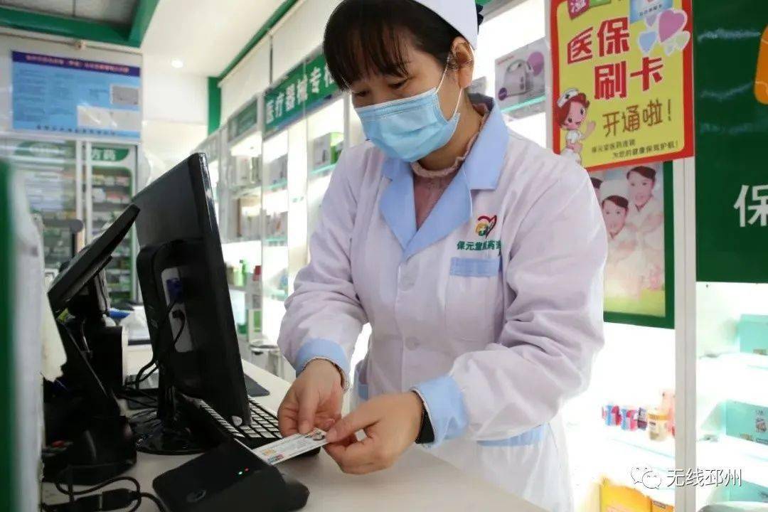 库尔勒最新去药店直接说套医保卡方法分析(最方便真实的库尔勒300以内医保提取微信方法)
