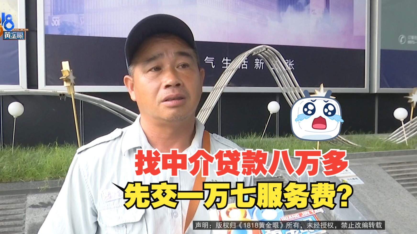 库尔勒最新贷款中介收费15%合法吗方法分析(最方便真实的库尔勒贷款中介收费合法吗?看这里你就明白了方法)