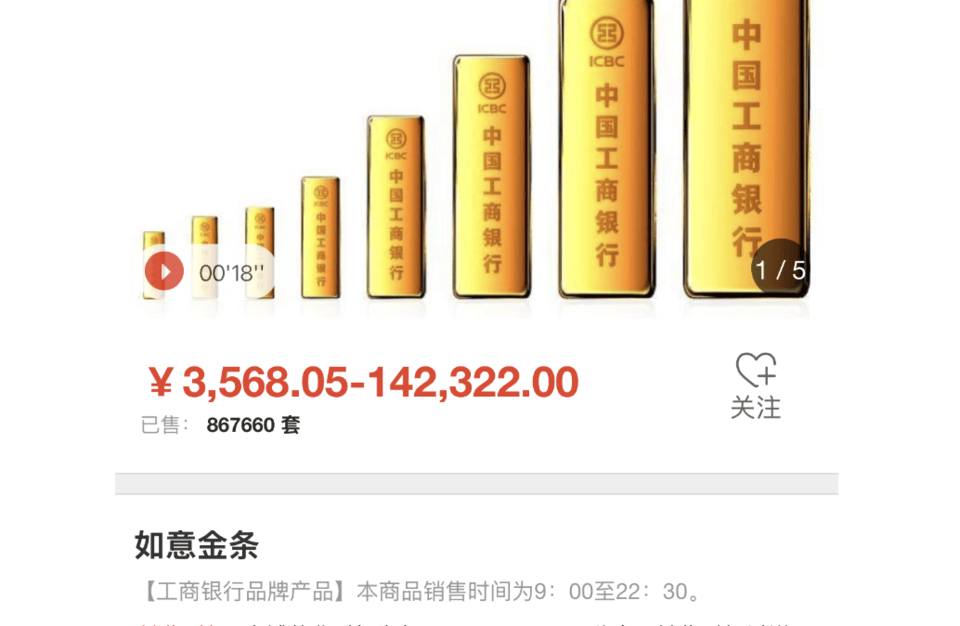 库尔勒最新24小时上门回收金价方法分析(最方便真实的库尔勒24小时上门回收黄金方法)