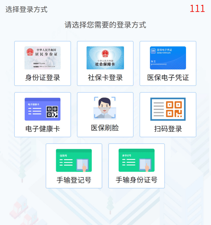 库尔勒最新惠民医保怎么交费方法分析(最方便真实的库尔勒惠民医疗app方法)
