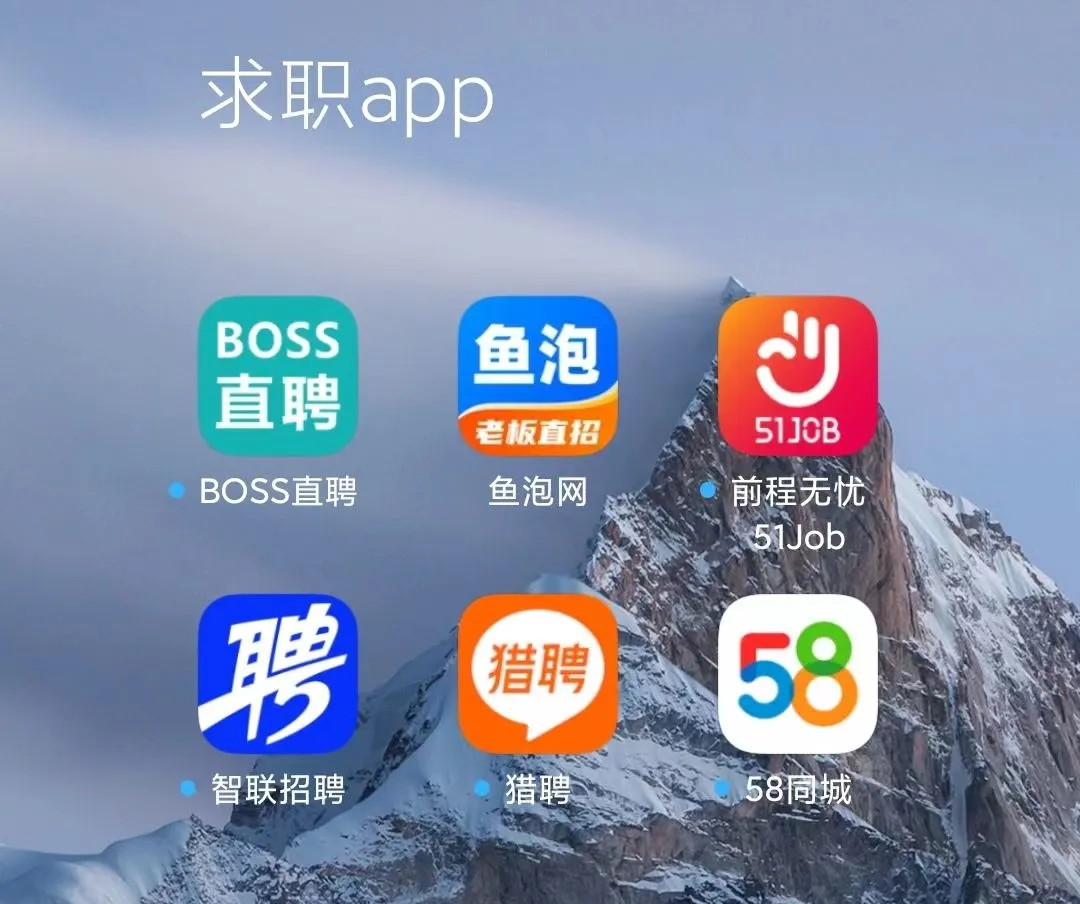 库尔勒最新找工作用什么平台最好方法分析(最方便真实的库尔勒找工作用什么平台最好2025年6月方法)