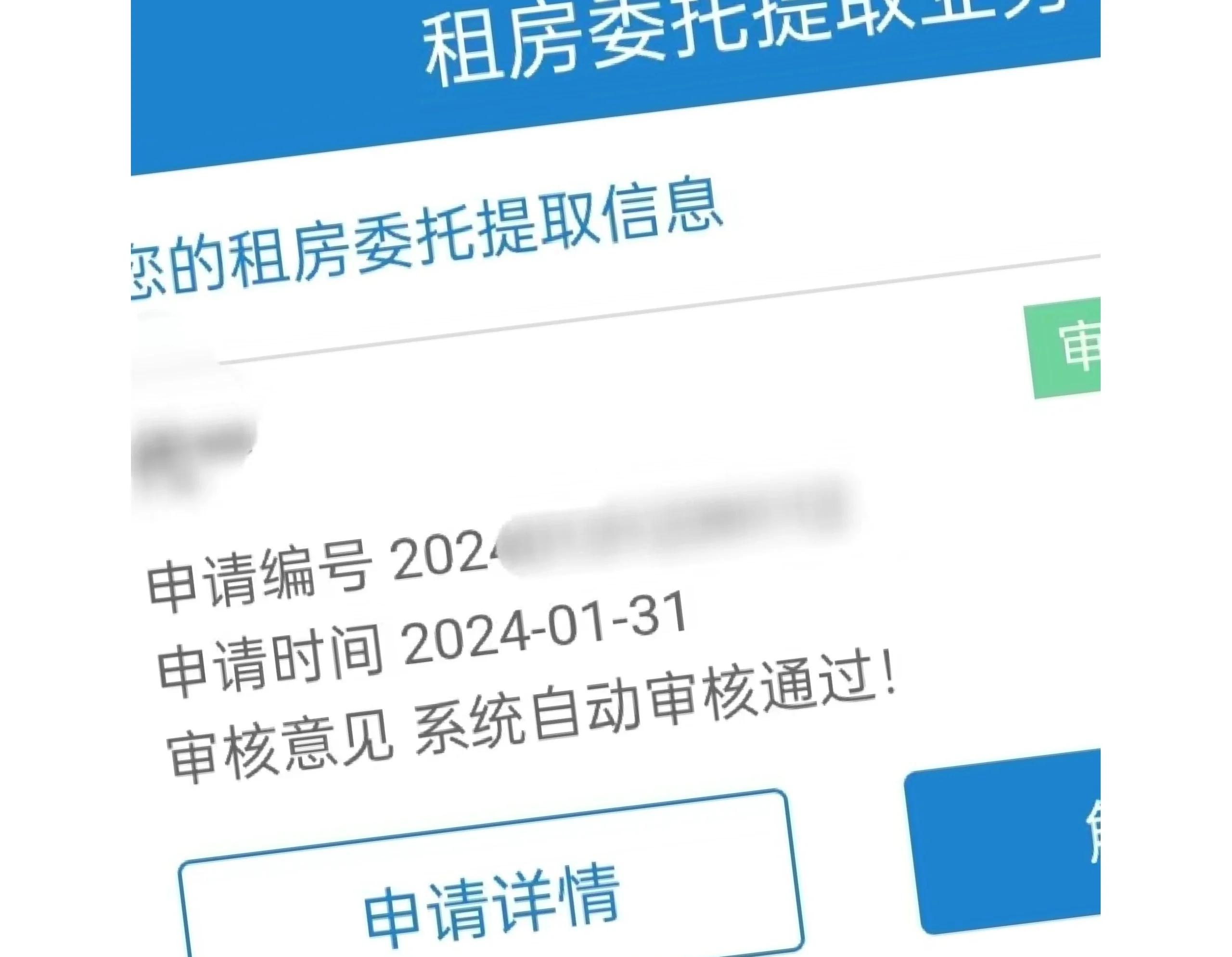 库尔勒最新找中介取公积金违法吗方法分析(最方便真实的库尔勒现在找中介取公积金手续费多少钱方法)