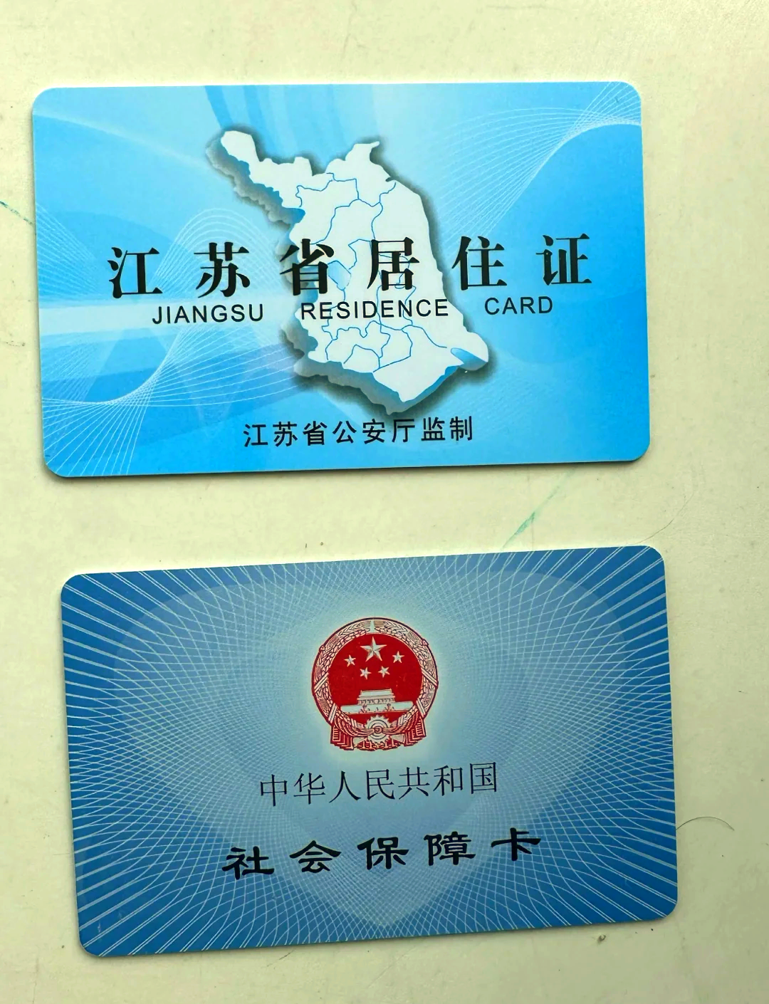 库尔勒最新医保卡到期了去银行还是社保中心方法分析(最方便真实的库尔勒医保卡到期了去银行还是社保中心办理方法)