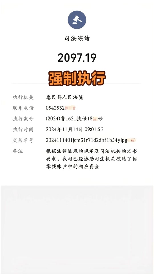 库尔勒最新城市惠民保障怎么取消方法分析(最方便真实的库尔勒如何取消惠民保自动续费方法)