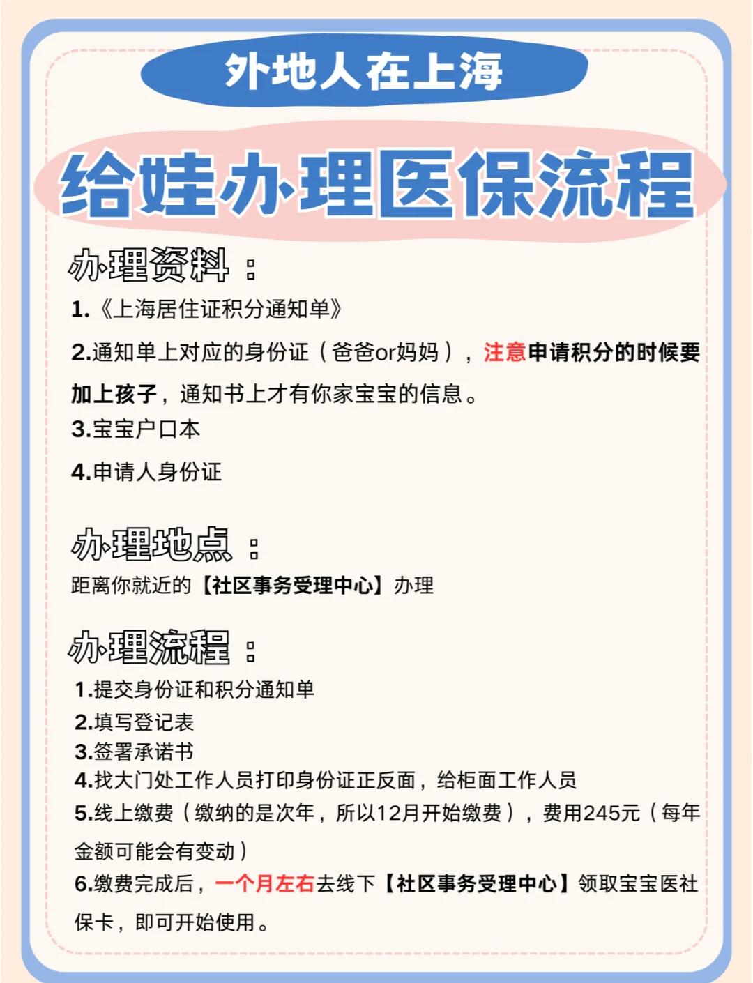 库尔勒最新医保卡过期了怎么重新办理方法分析(最方便真实的库尔勒医保卡过期了怎么重新办理呢方法)