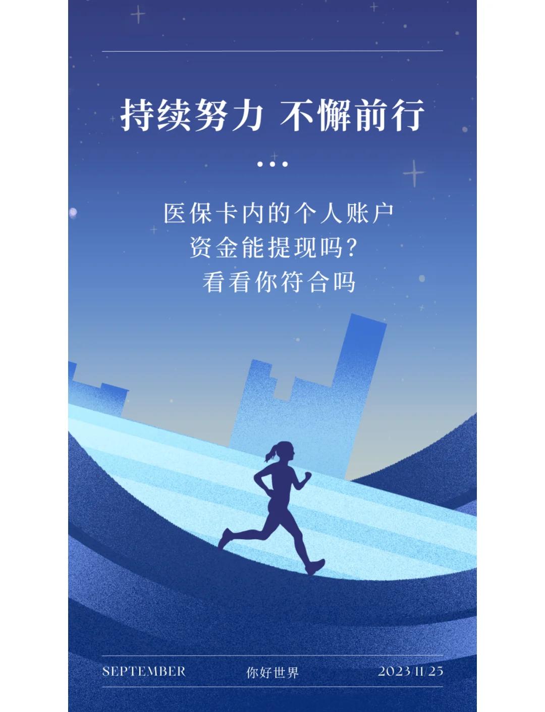 库尔勒最新医保提取中介方法分析(最方便真实的库尔勒24小时医保提取中介方法)