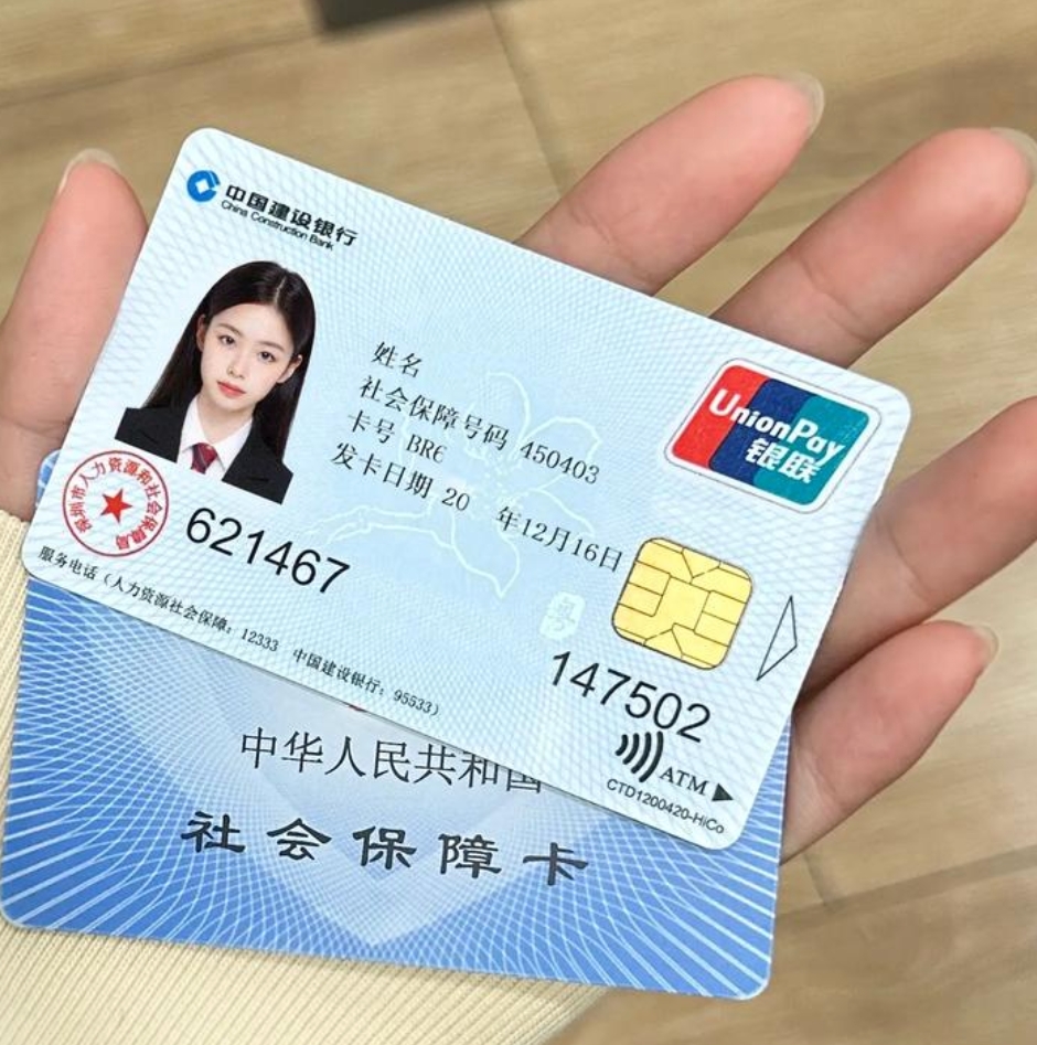 库尔勒最新医保卡会被冻结吗?方法分析(最方便真实的库尔勒失信被执行人的医保卡会被冻结吗方法)