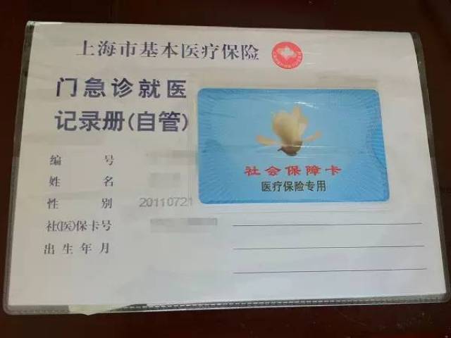 库尔勒最新上海医保卡取现黄牛方法分析(最方便真实的库尔勒24小时医保取现回收方法)