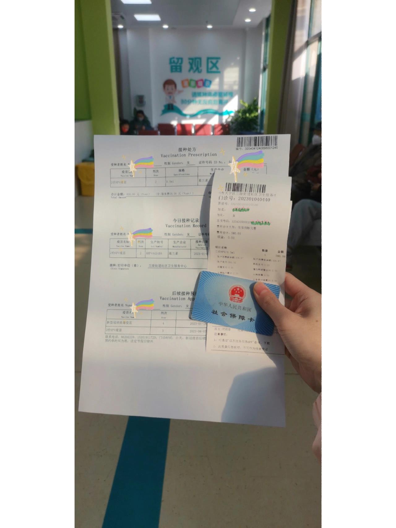 库尔勒最新常州医保卡惠民保险代扣怎么取消方法分析(最方便真实的库尔勒常州医保卡惠民保险代扣怎么取消不了方法)