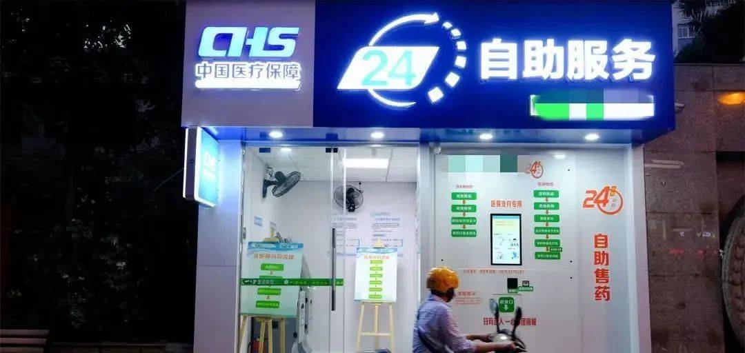 库尔勒最新24小时医保回收方法分析(最方便真实的库尔勒24小时高价回收医保方法)