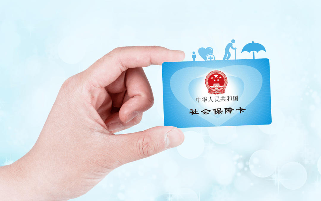 库尔勒最新社保卡10年到期用换吗方法分析(最方便真实的库尔勒社保卡十年到期去哪里更换方法)