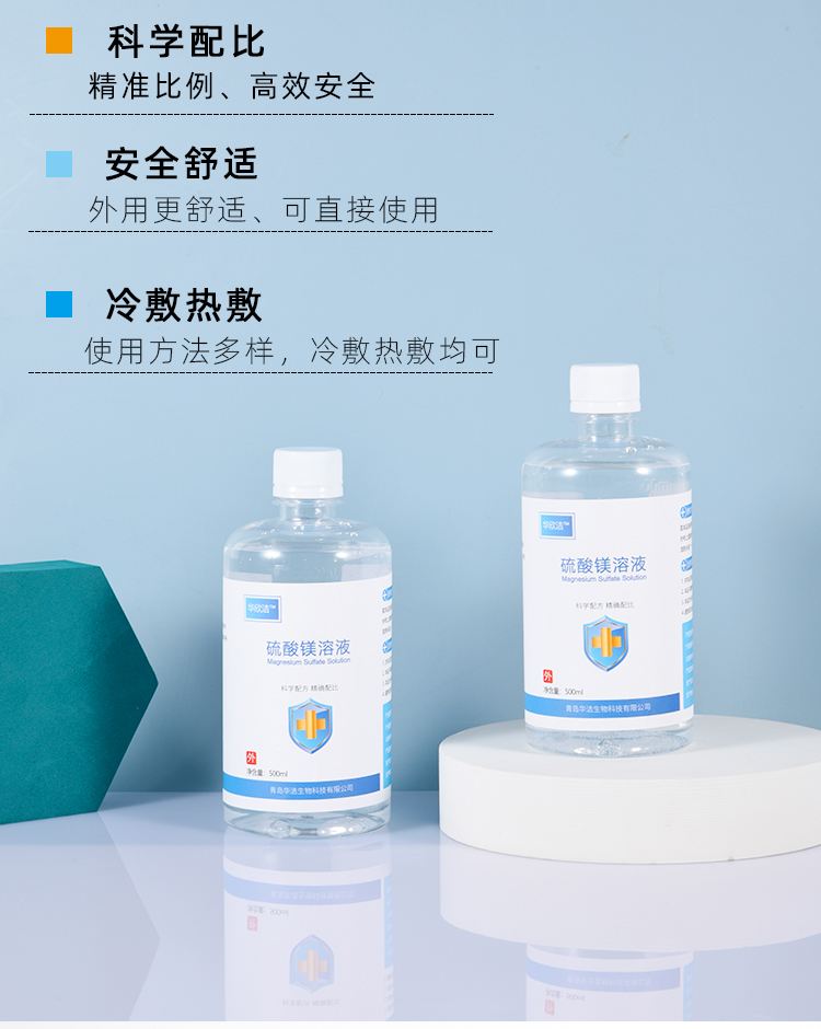 库尔勒最新5%葡萄糖500ml加硫酸镁方法分析(最方便真实的库尔勒500ml葡萄糖+25%硫酸镁每小时15g多长时间滴完方法)