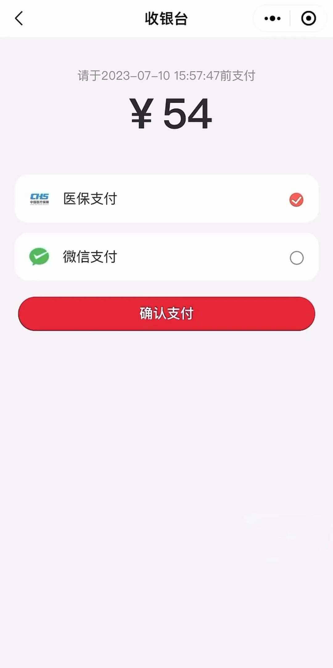库尔勒最新医保卡提取现金到微信方法分析(最方便真实的库尔勒医保卡提现套取微信方法)