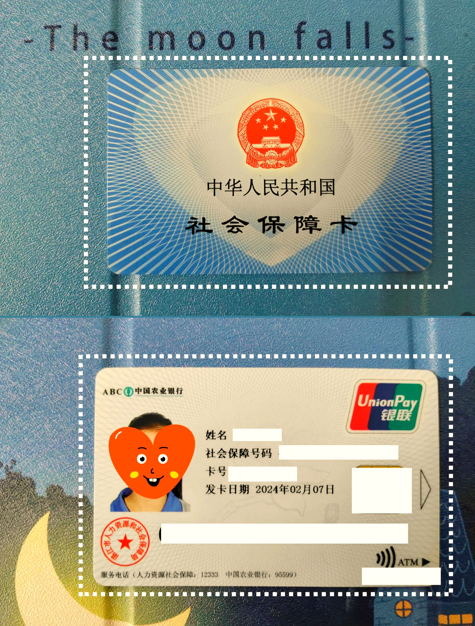 库尔勒最新医保卡过期了就不能正常报销吗方法分析(最方便真实的库尔勒医保卡过期了还能报销吗方法)