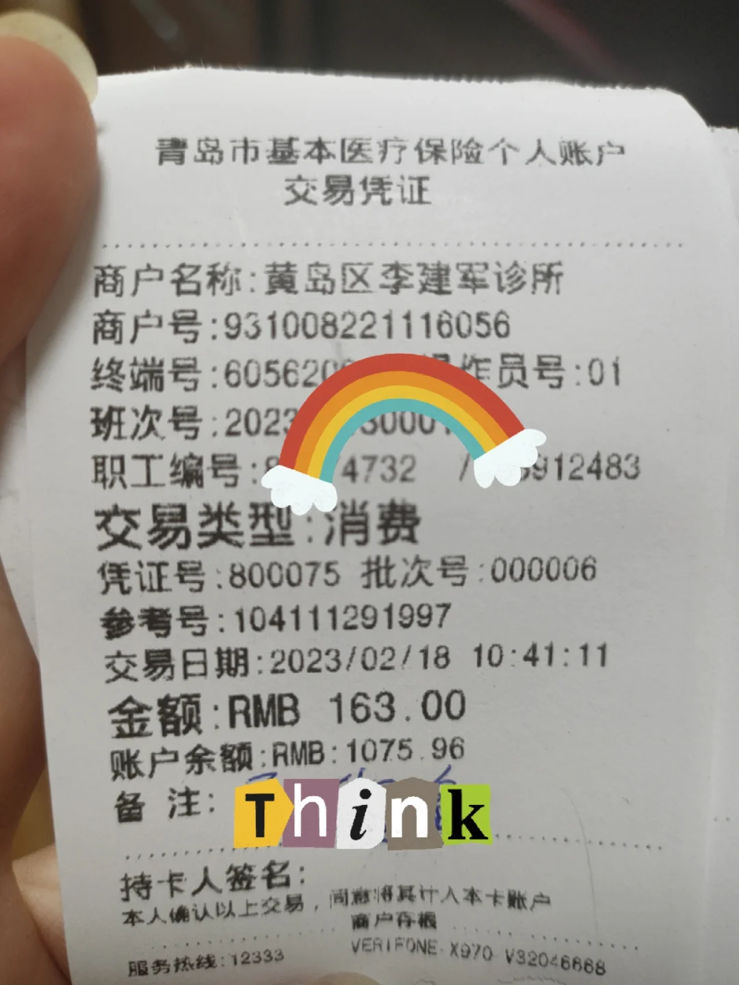 库尔勒最新全国回收医保卡余额联系方式方法分析(最方便真实的库尔勒24小时医保取现回收商家方法)