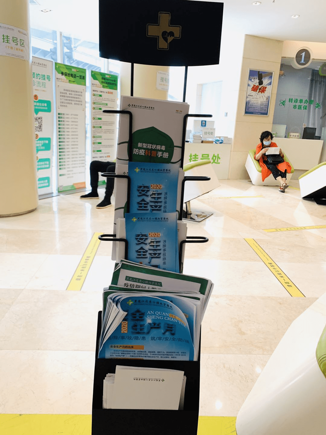 库尔勒最新24小时医保取现回收商家方法分析(最方便真实的库尔勒医保提现24小时微信中介方法)