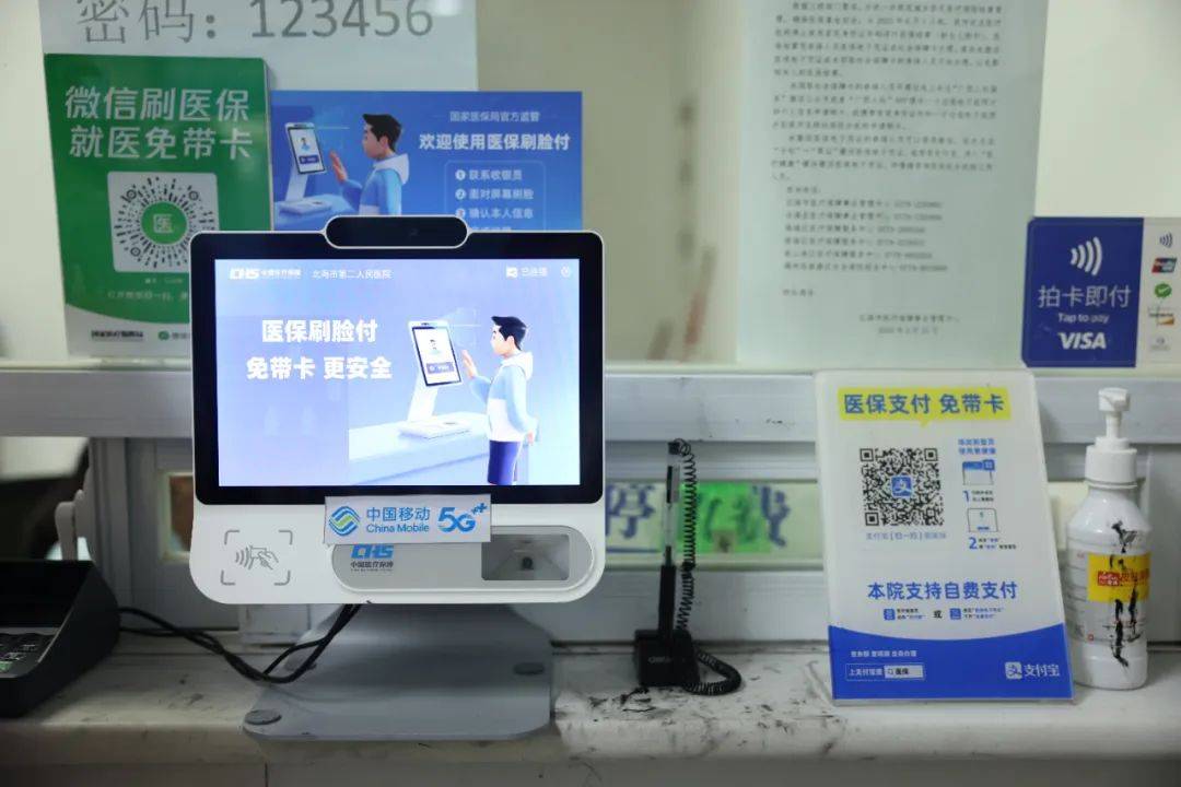 库尔勒最新在线套医保卡联系方式方法分析(最方便真实的库尔勒有没有网上套医保卡方法)