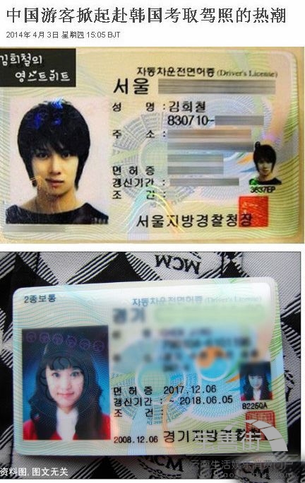 库尔勒高价回收驾照24小时回收的简单介绍