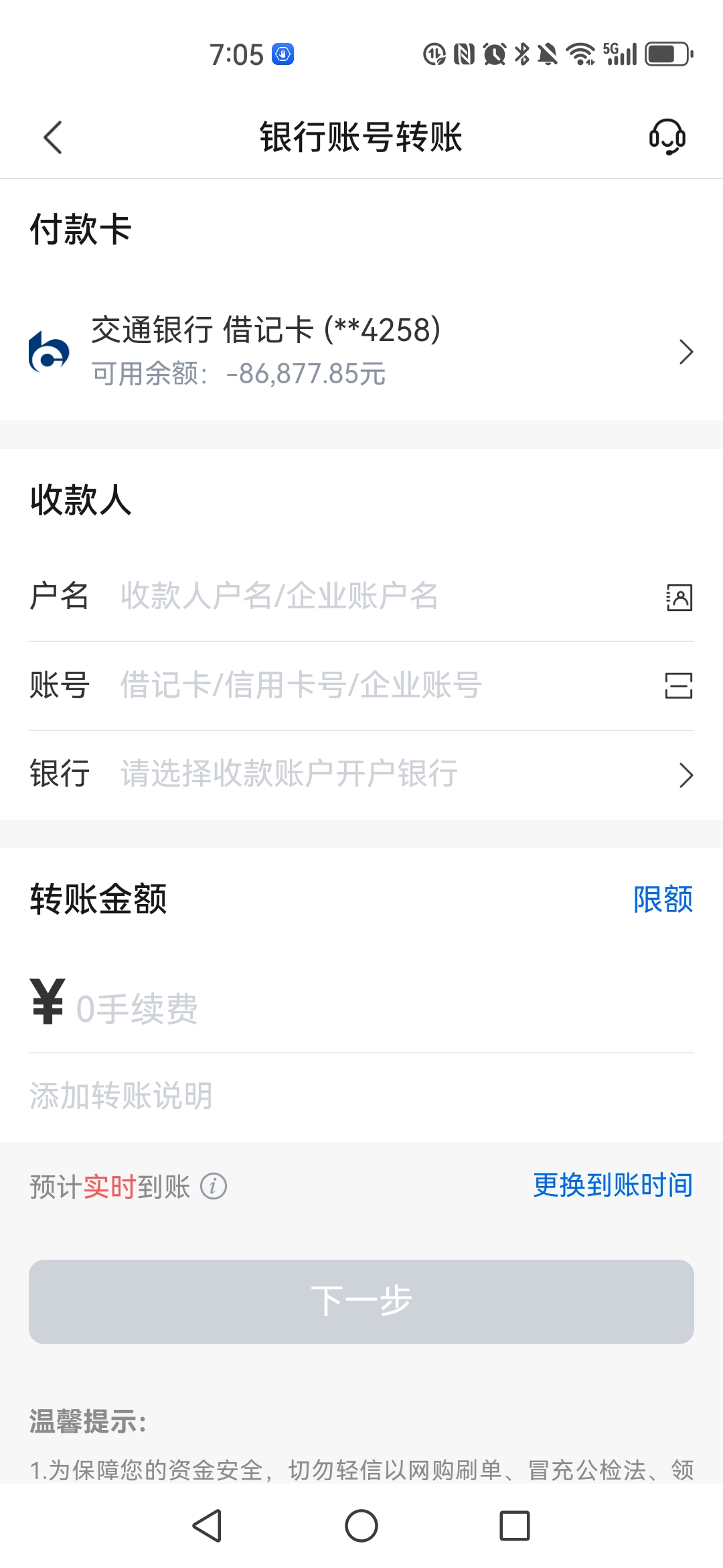 库尔勒最新司法冻结能冻结医保卡吗方法分析(最方便真实的库尔勒法院冻结所有账户医保卡是不是也不能用方法)
