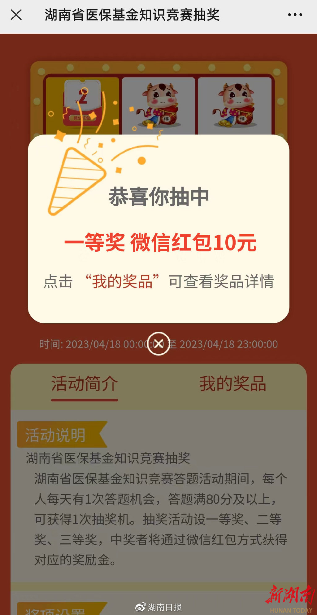 库尔勒最新24小时高价回收医保医保套出方法分析(最方便真实的库尔勒回收医保药方法)